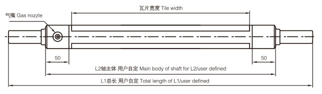 瓦片式气涨轴外形尺寸